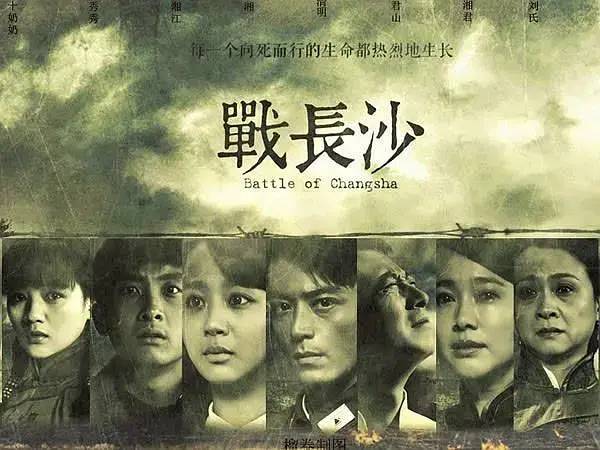 中国口碑最高的10部“抗战剧”，《雪豹》第9，《亮剑》仅排第2 第67张