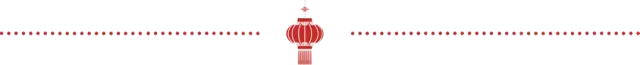 赞美元宵节的句子有哪些（关于元宵节的经典名句） 第3张