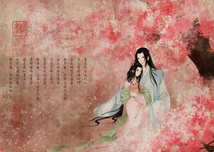 形容无缘在一起的诗句（表示有缘无分的经典句子） 第1张