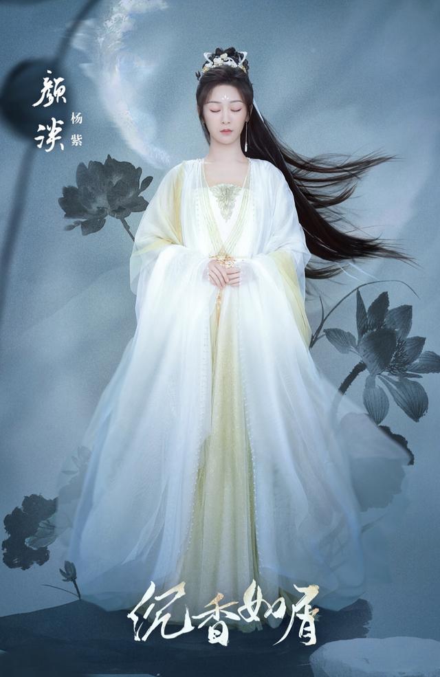 沉香如屑定档时间？《沉香如屑》什么时候上映 第3张