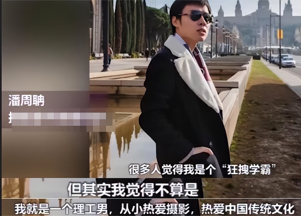 最强大脑潘周聃：因学霸式起身爆红全网，爱因斯坦是他大学校友 第73张