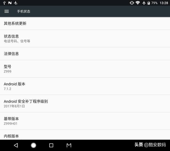 200多的折叠双屏手机？中兴天机M简评 第89张