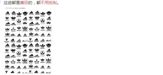 冲国货时要分清！“李宁”和“中国李宁”可不一样，肖战代言后者 第3张