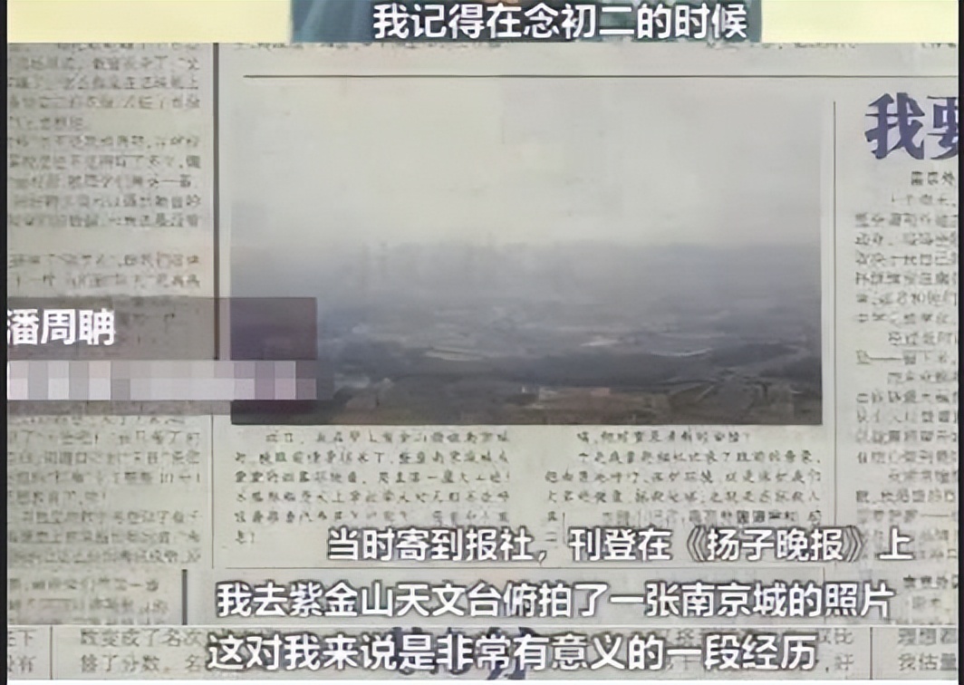 最强大脑潘周聃：因学霸式起身爆红全网，爱因斯坦是他大学校友 第75张