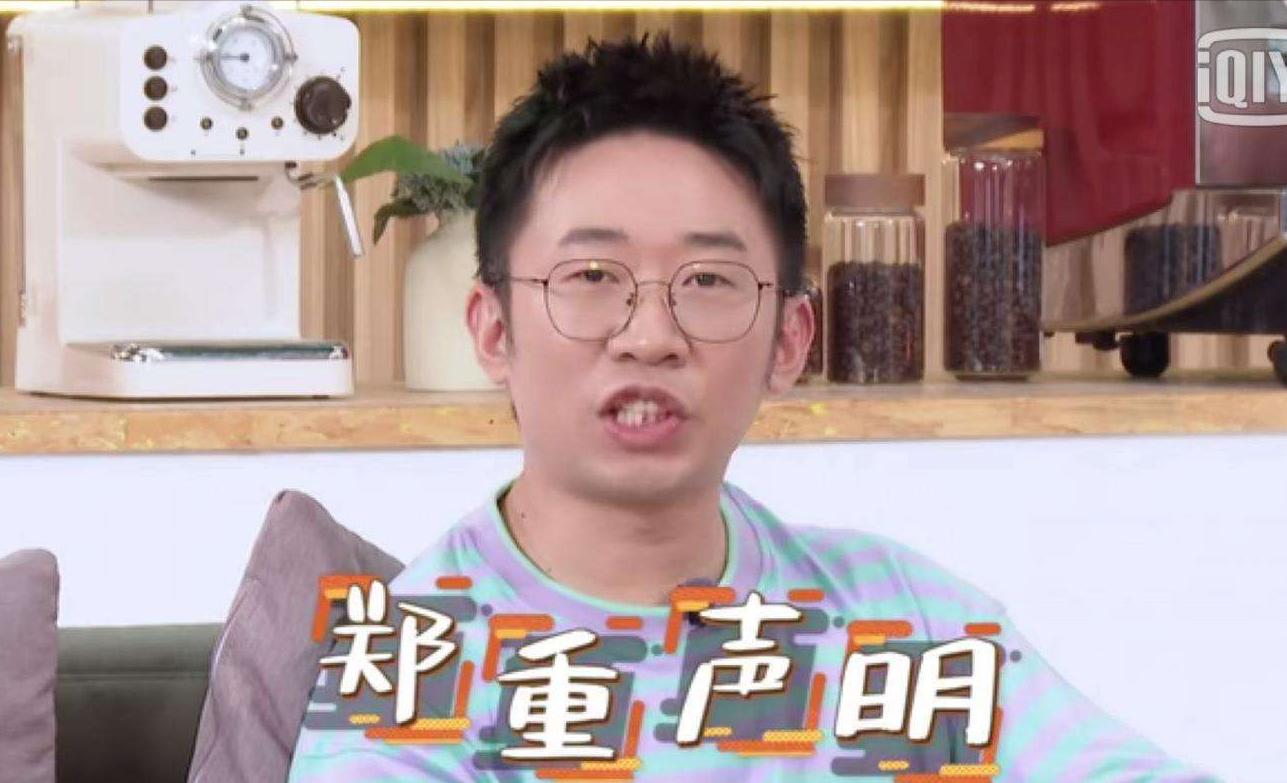 “综艺一哥”杨迪，成为吴彤节目“御用”嘉宾，为什么这么喜欢 第1张