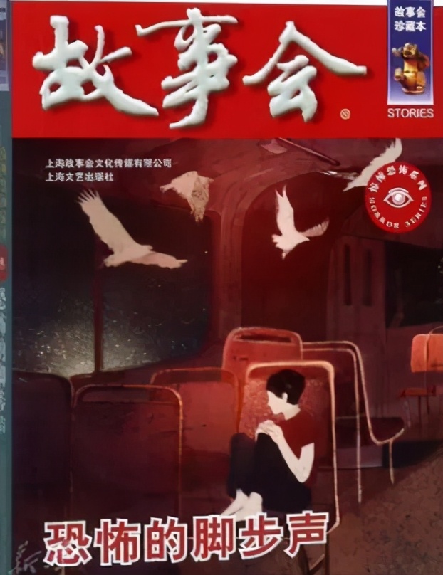 35个恐怖小故事，一次性看个过瘾 第1张