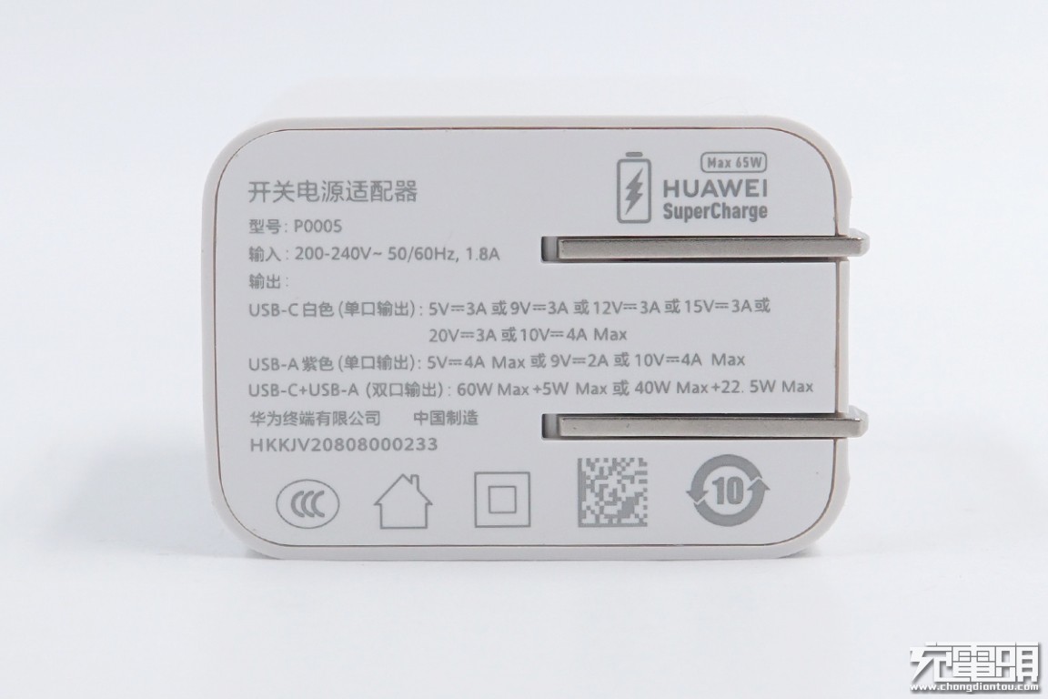 华为65W氮化镓快充充电器深度拆解，华为用户最好的充电器来了 第23张