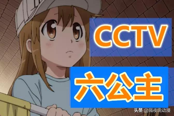 CCTV6终于上热搜了！“六公主”身份的来由，这回终于被说清 第27张