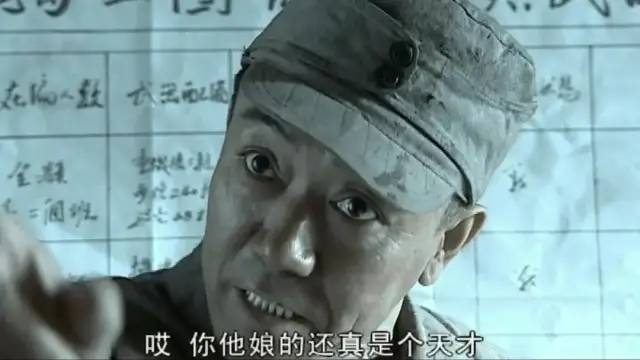 中国口碑最高的10部“抗战剧”，《雪豹》第9，《亮剑》仅排第2 第77张