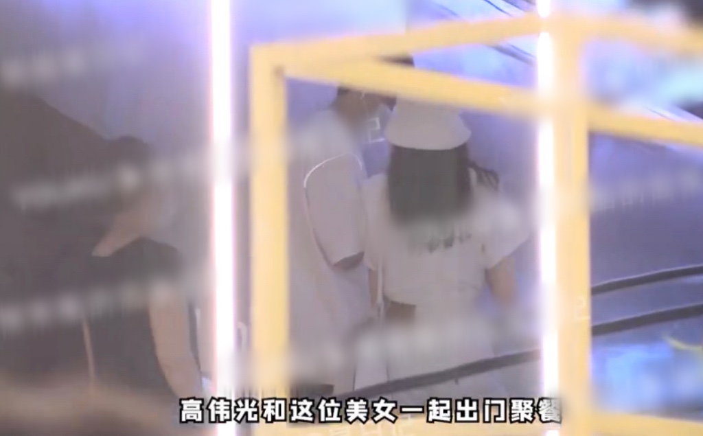 39岁高伟光疑恋情曝光，被拍与一女性外出逛街，举止亲密疑见家长 第17张