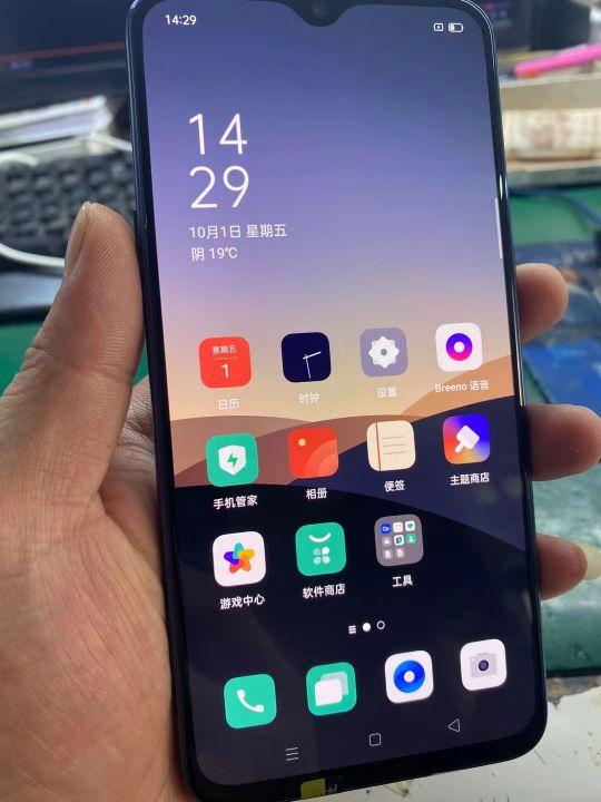 锁屏密码忘了怎么解开（解决忘记手机锁屏密码方法） 第9张