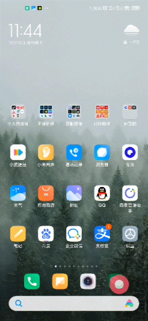 如何查看wifi密码手机（微信扫一扫三秒就能知道WiFi密码） 第9张