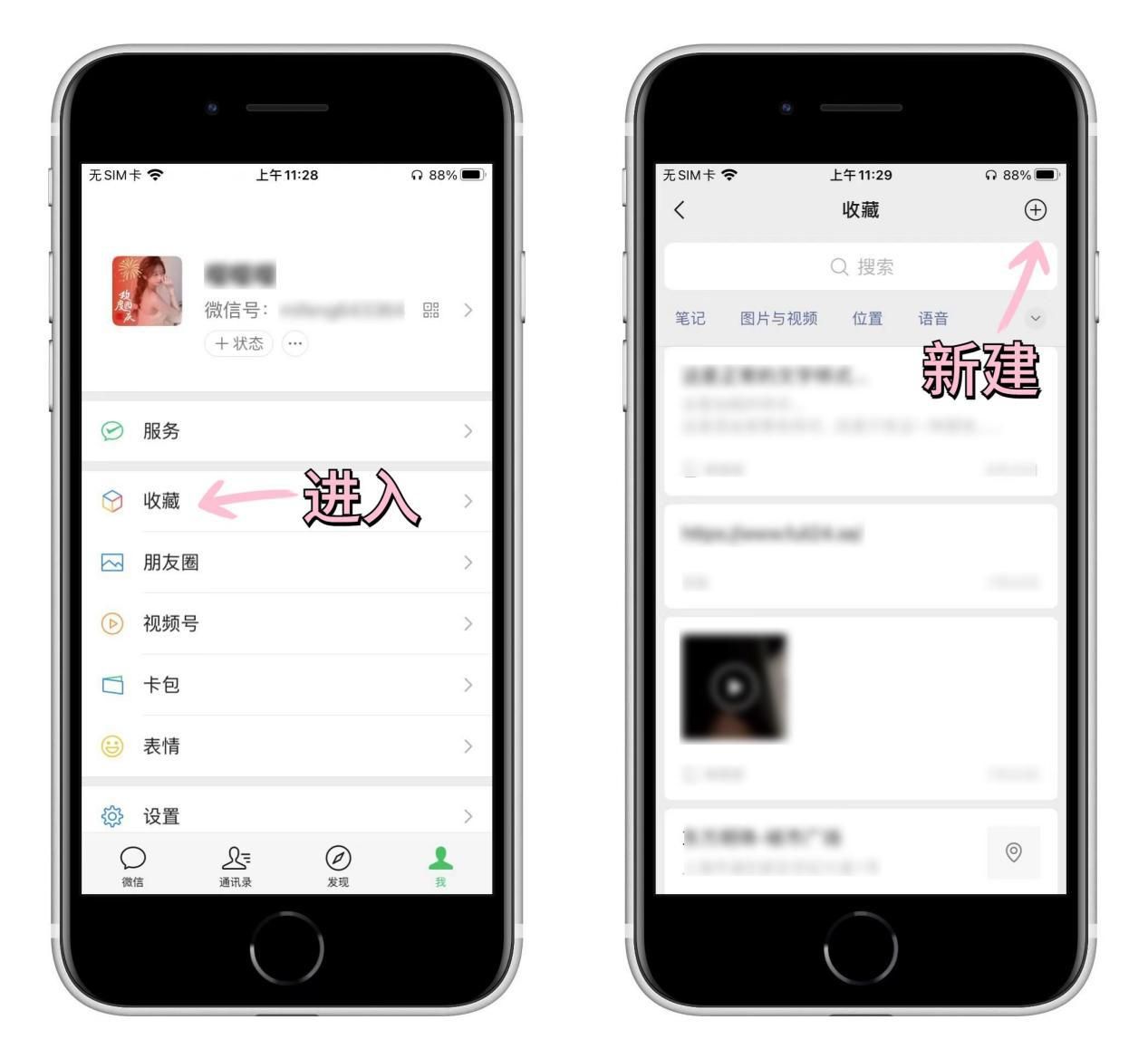 苹果怎么长截屏微信聊天记录（iPhone手机长截图的教程） 第1张