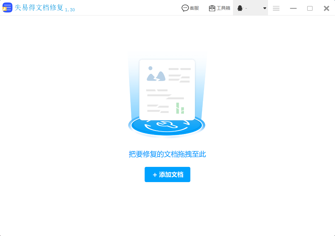 u盘文件损坏怎么恢复数据（恢复损坏的U盘中的重要数据文件方法） 第1张