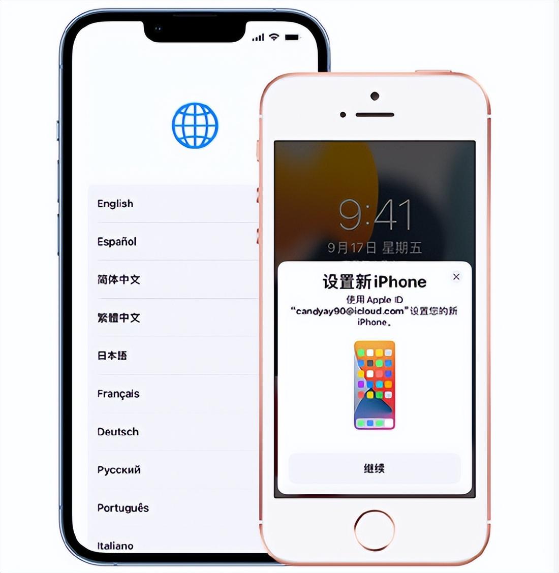 两台iphone怎么同步所有数据（旧iPhone数据一键迁移到iPhone 14方法） 第1张