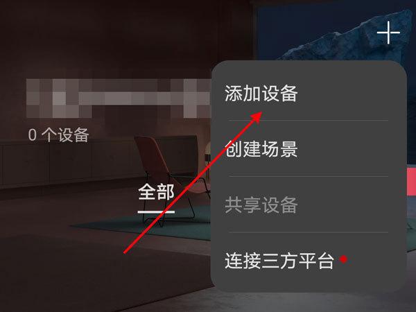 华为耳机怎么连接手机（华为耳机连接新手机具体步骤） 第5张