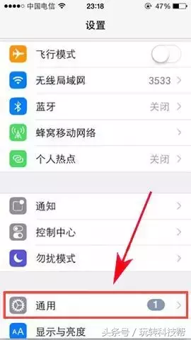 手机变成黑白怎么恢复（iPhone7屏幕变成了黑白解决方法） 第3张