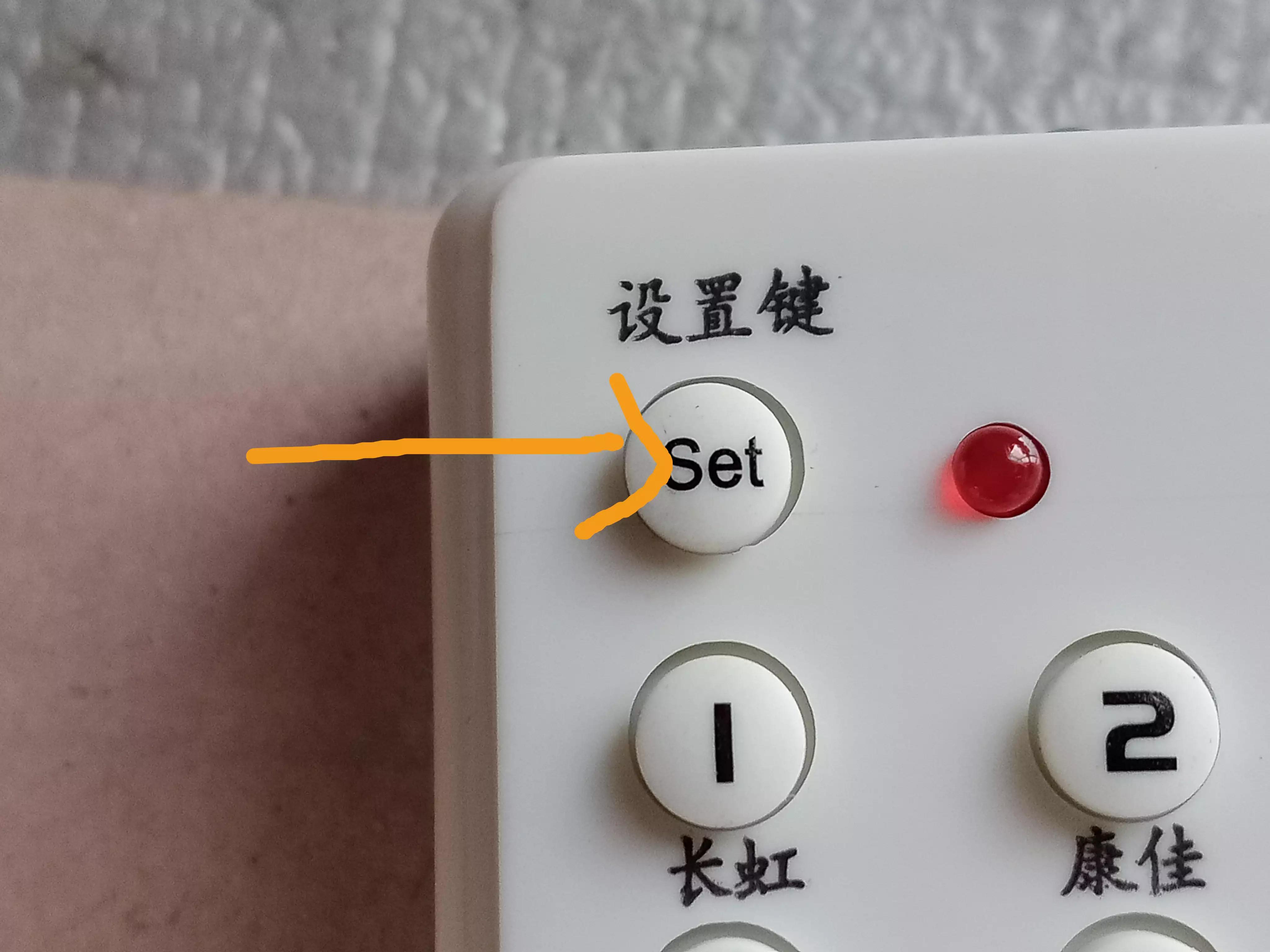 万能空调遥控器怎么配对（万能遥控器的对码方法 ） 第1张