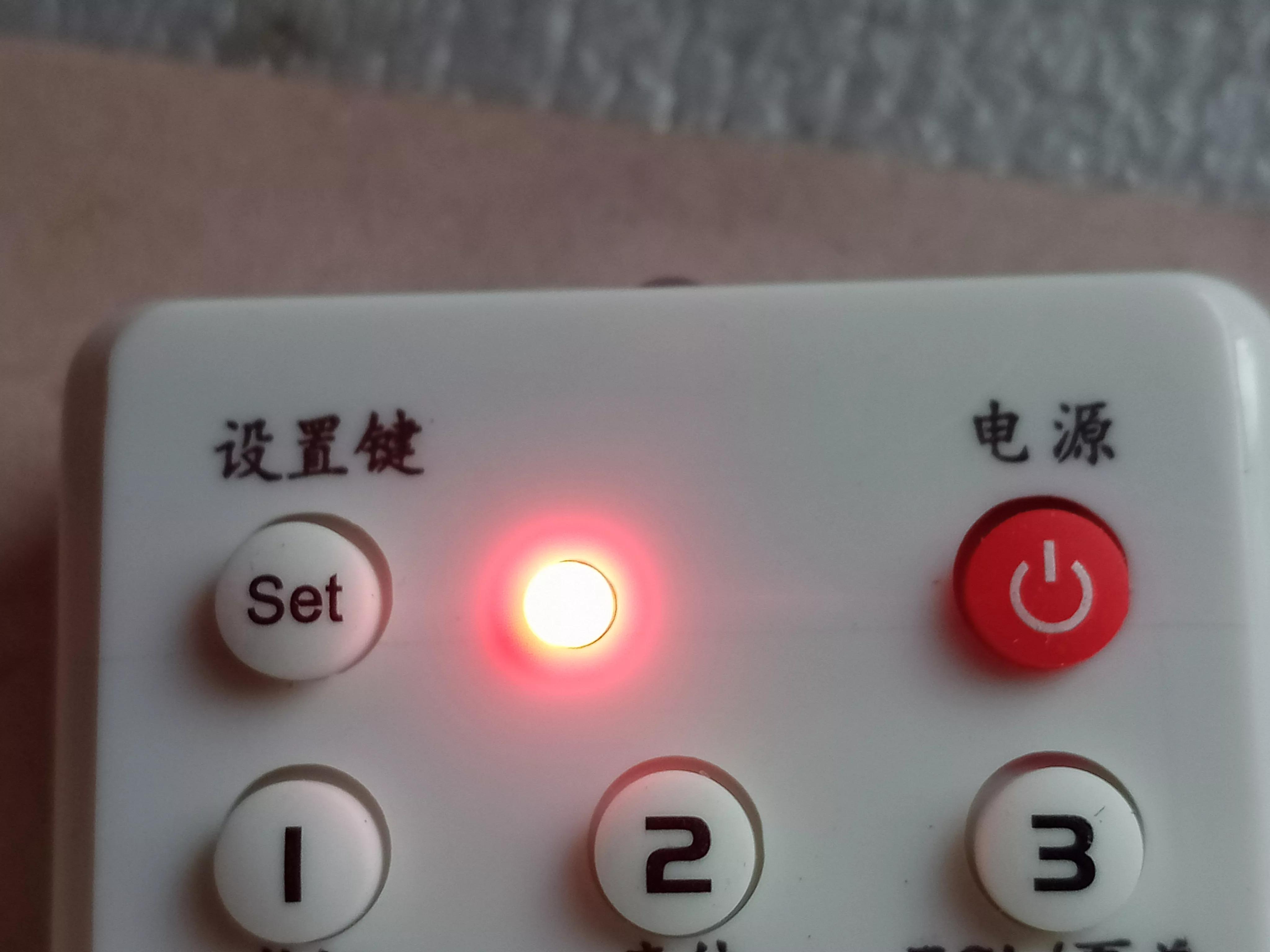 万能空调遥控器怎么配对（万能遥控器的对码方法 ） 第3张