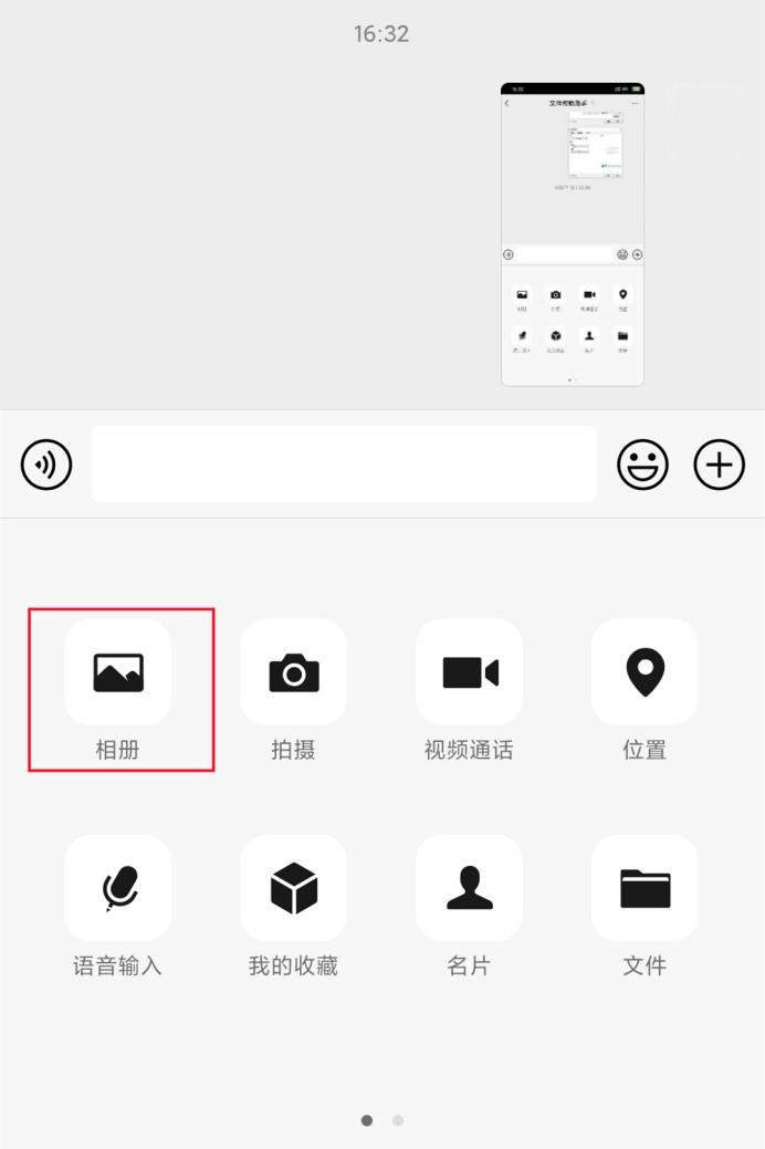 怎么压缩图片大小手机（3种图片压缩方法） 第9张