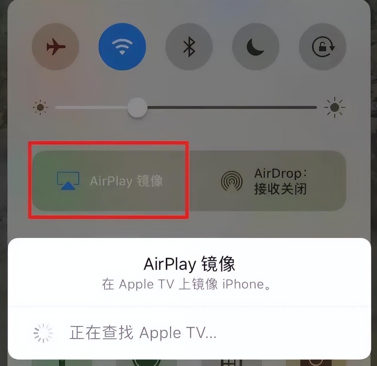 电视上的无线投屏设置在哪里（电视投屏功能使用技巧） 第5张
