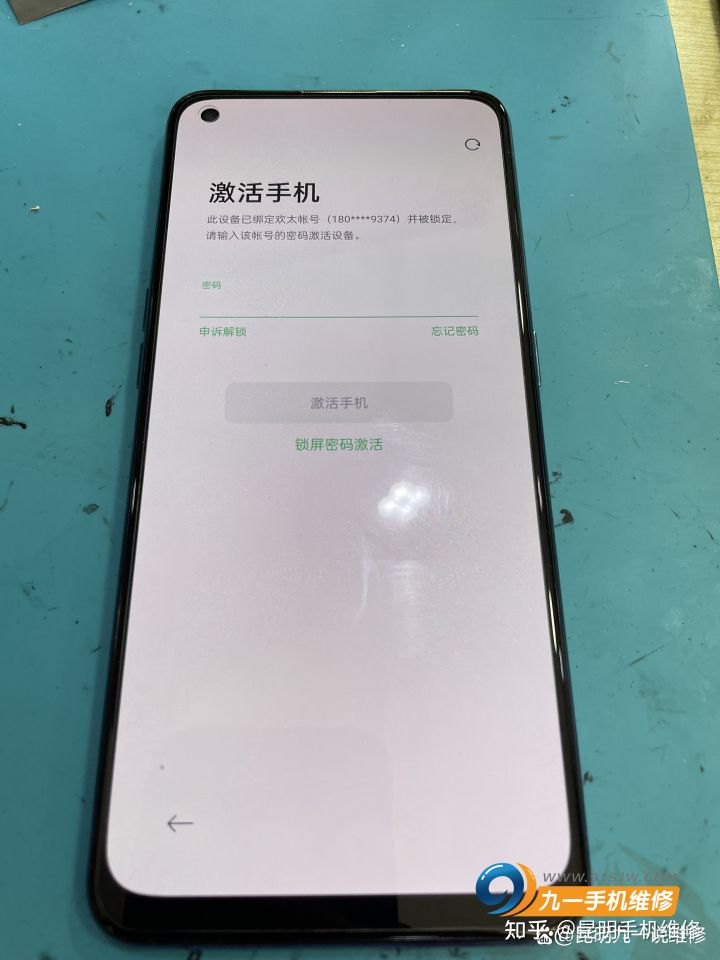 oppo手机密码忘了怎么开锁（解决手机密码的方法） 第1张