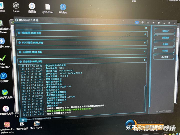 oppo手机密码忘了怎么开锁（解决手机密码的方法） 第7张