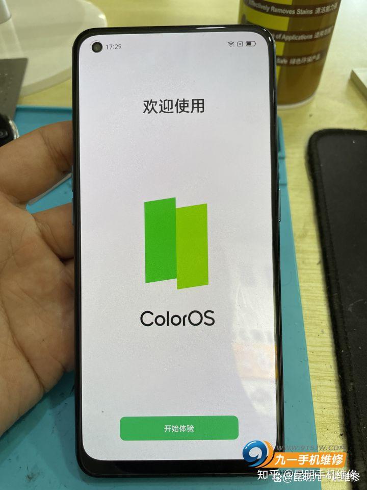 oppo手机密码忘了怎么开锁（解决手机密码的方法） 第9张