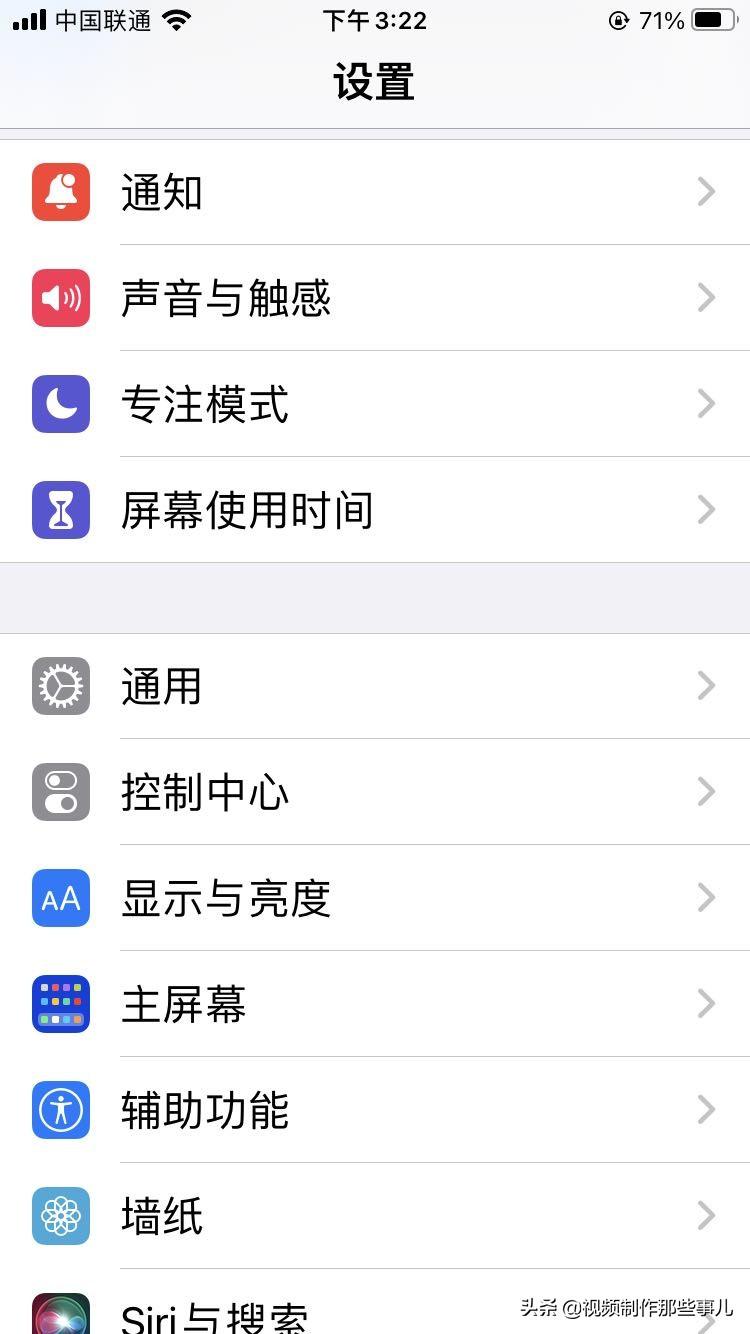 字体大小怎么调合适（调节手机字体大小教程） 第1张