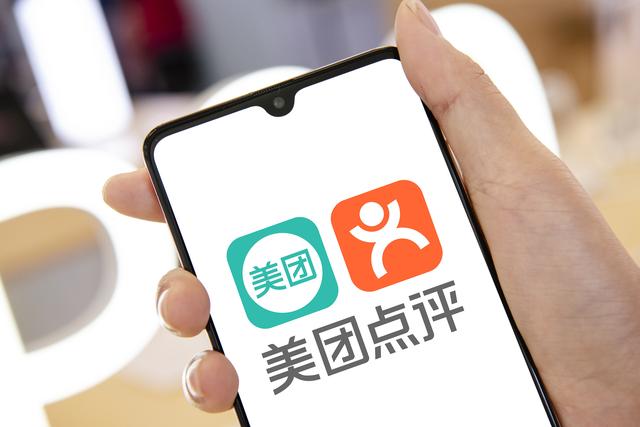 美团掐断支付宝，与阿里1%的爱情彻底分手了？ 第1张