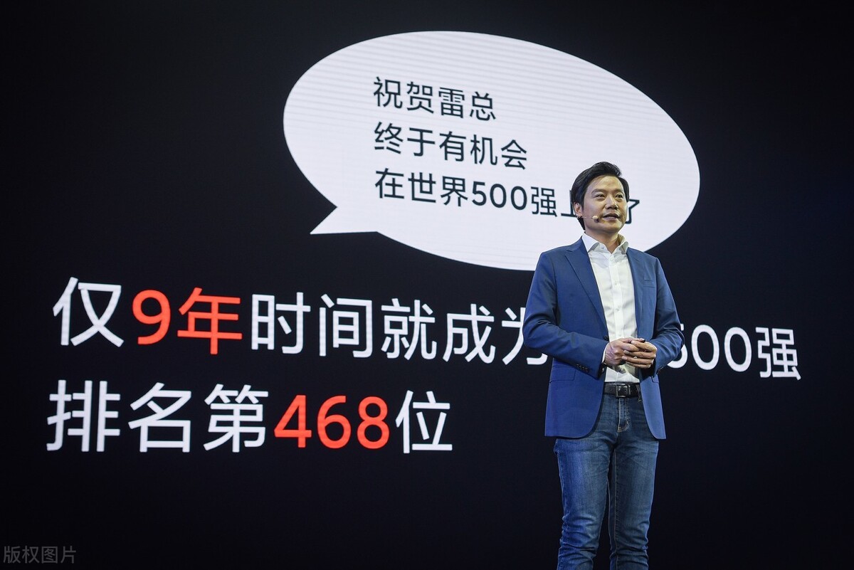 小米10年，雷军：关于工作、成长，这是我的5条建议 第1张