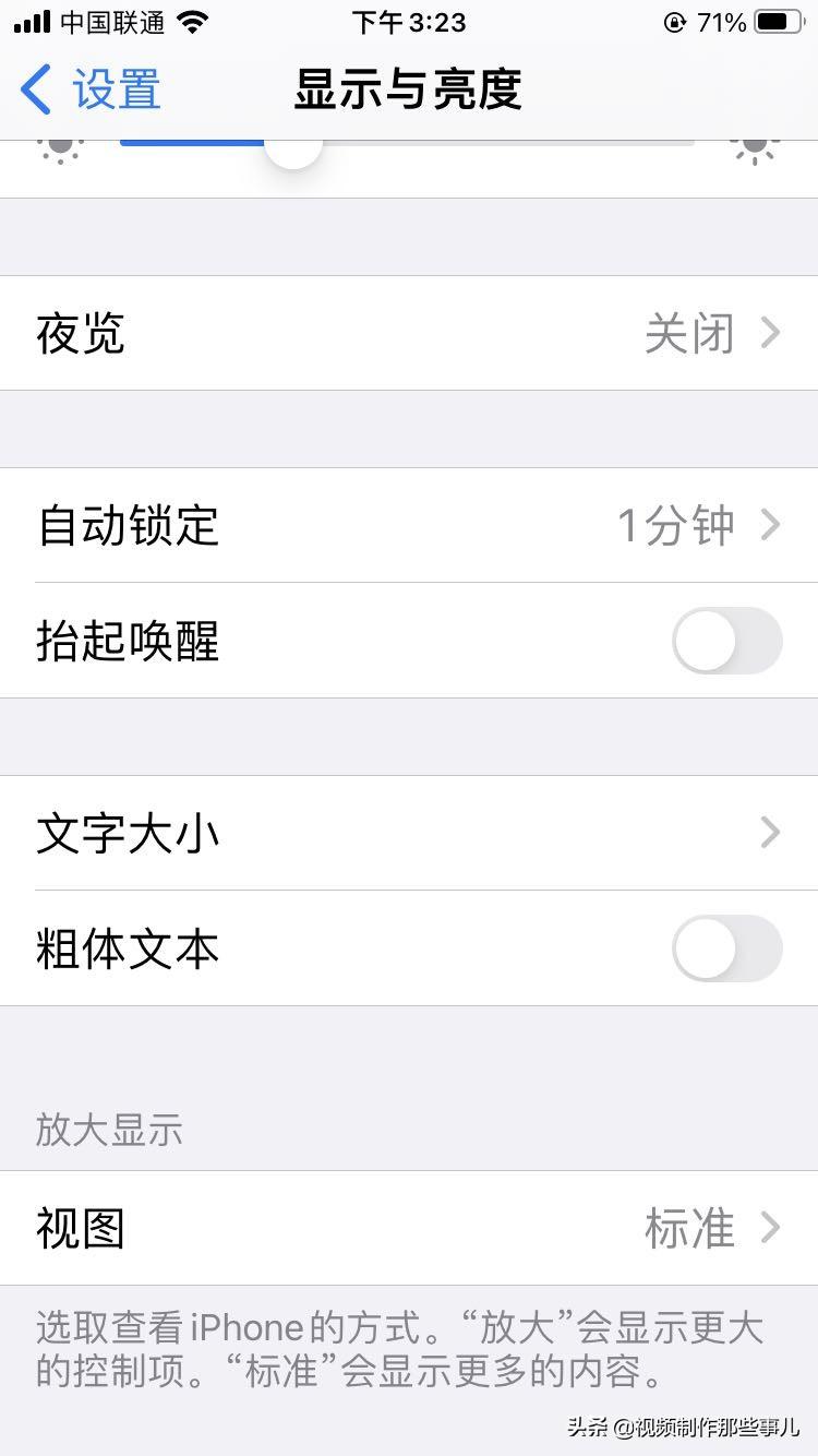 字体大小怎么调合适（调节手机字体大小教程） 第9张