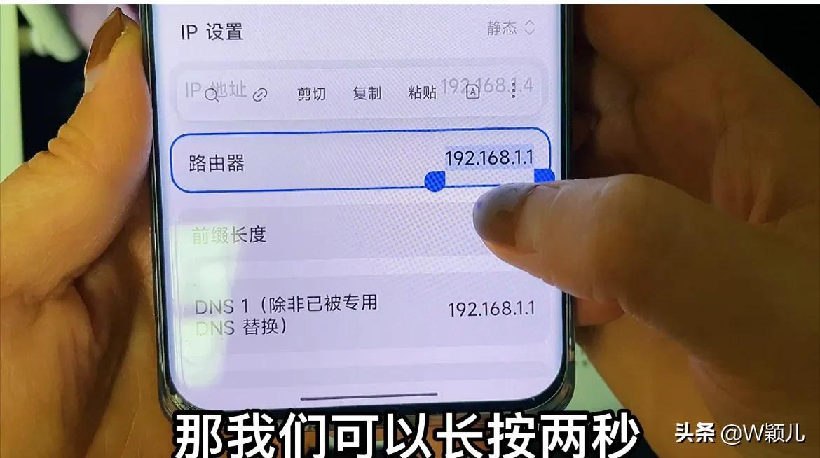 手机怎么修改自家wifi密码（修改路由器wifi密码教程） 第5张