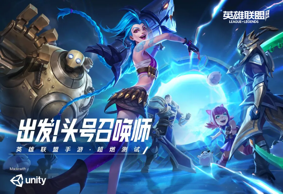 今年ChinaJoy，Unity教你该怎样跨平台做游戏 第3张