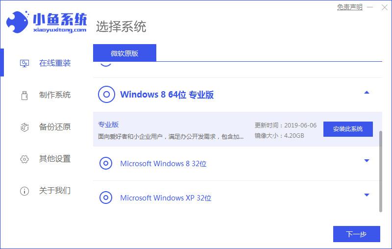 电脑怎么重装系统（电脑系统重装步骤教程） 第1张
