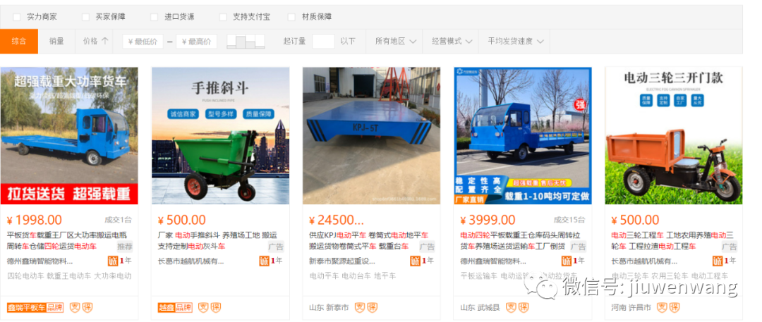 图片 第5张