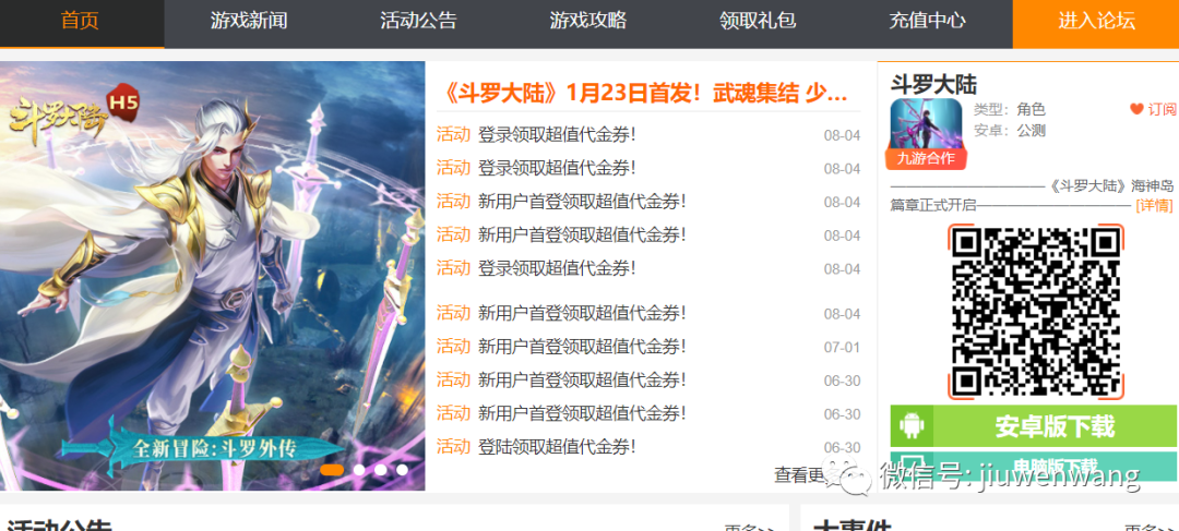 图片 第7张