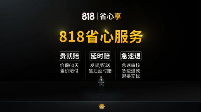 三点解析特殊时期苏宁的转型路，每一点都是它的制胜法宝 第1张