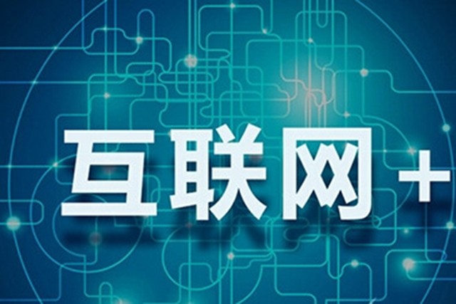 拼多多的机会在于电商行业利润丰厚，它依然有很大的成长空间 第3张