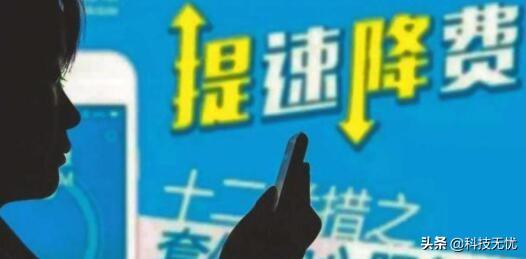 中国联通巨无霸升级上线：9元/月，100GB通用流量不限速，刺激 第3张