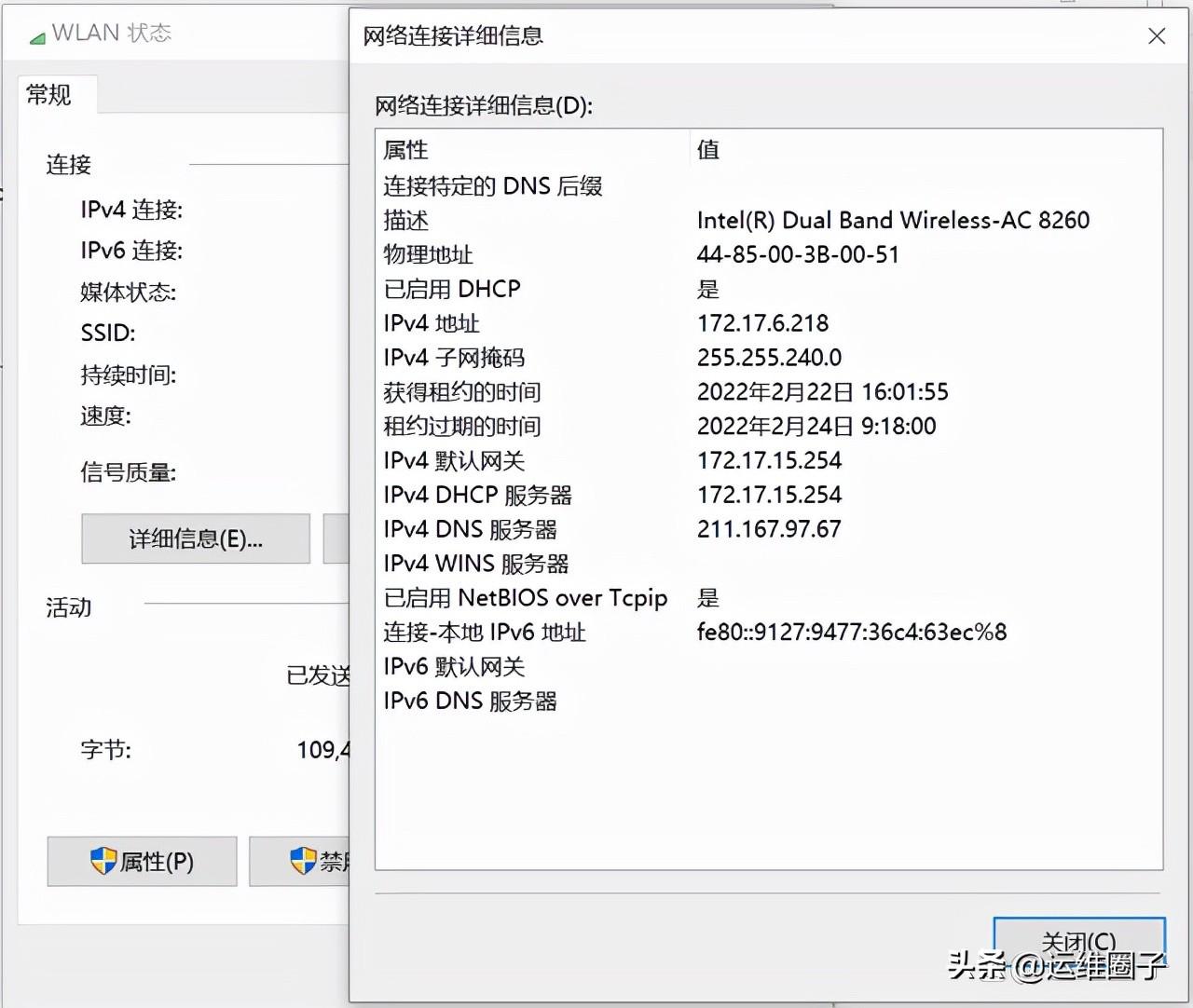 miwifi小米路由器登录界面进不去（路由器无法访问管理界面处理方法） 第7张