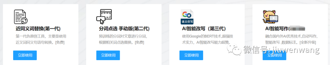 图片 第5张