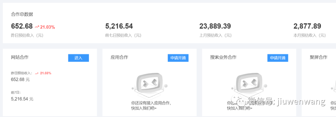 图片 第9张