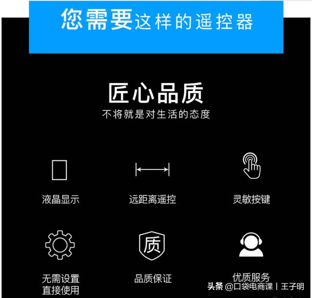 转化率不等于刷单！正确提升转化率的5个核心，让店铺利润翻1番 第11张