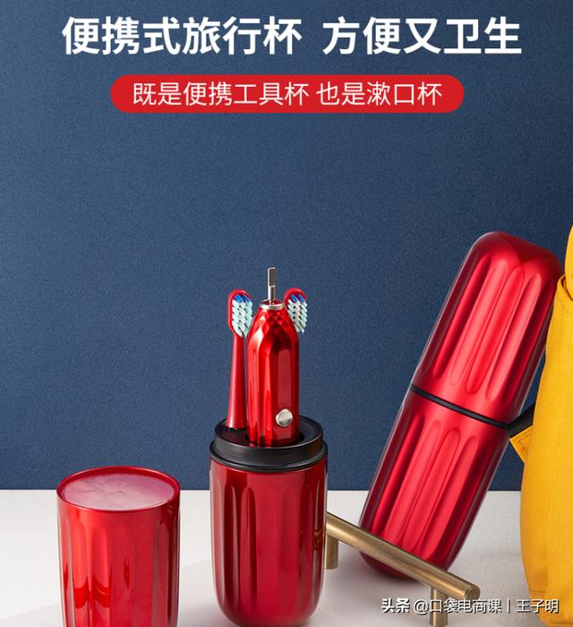 转化率不等于刷单！正确提升转化率的5个核心，让店铺利润翻1番 第13张