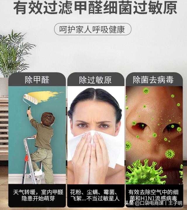 转化率不等于刷单！正确提升转化率的5个核心，让店铺利润翻1番 第15张