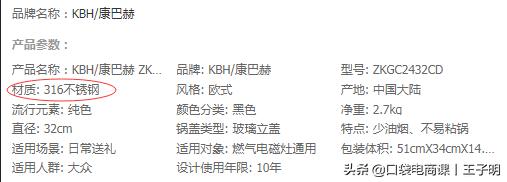 转化率不等于刷单！正确提升转化率的5个核心，让店铺利润翻1番 第21张
