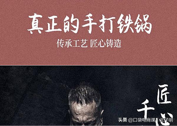转化率不等于刷单！正确提升转化率的5个核心，让店铺利润翻1番 第23张