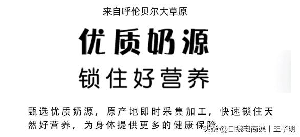 转化率不等于刷单！正确提升转化率的5个核心，让店铺利润翻1番 第27张