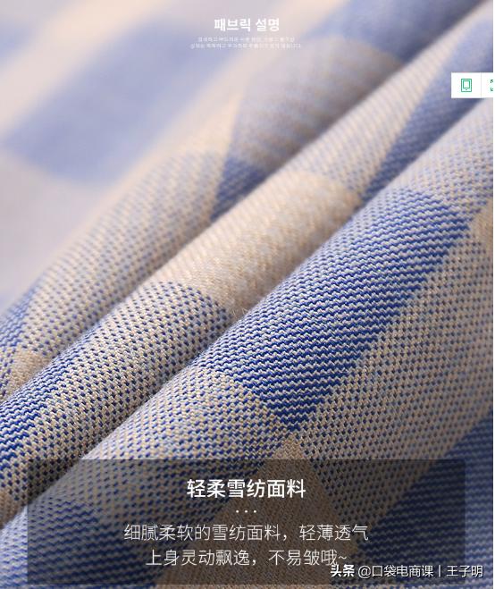 转化率不等于刷单！正确提升转化率的5个核心，让店铺利润翻1番 第31张
